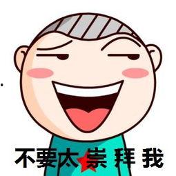 娱乐吃瓜酱不懂就问,不懂就问，揭秘娱乐圈那些事儿